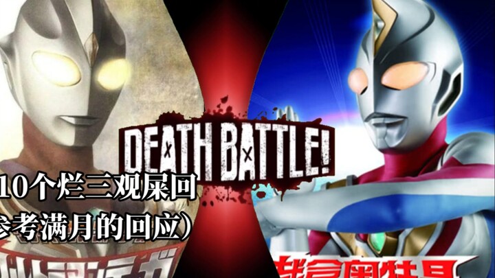 [Plot comparison] Tiga VS Dyna with 10 more shit episodes
