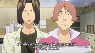 บาคุมัง วัยซนคนการ์ตูน ซีซั่น3 ตอนที่ 18 ซับไทย (720P)