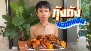 เชฟเรียวEp12 : กุ้งถัง ทะเลเดือด!