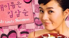 The Inseparable Farewell - จีซอน/เพลงประกอบละครเกาหลีเรื่อง My Name is Kim Sam Soon