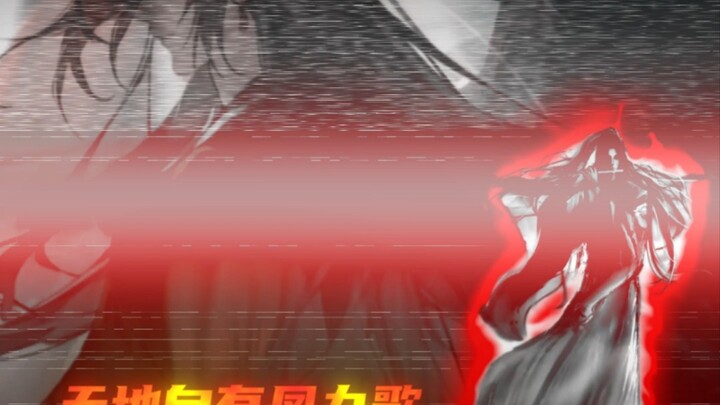 天地自有凤九歌！