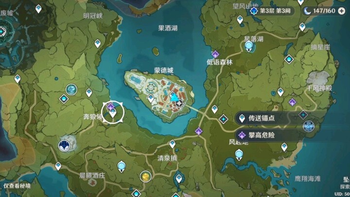 [ 原神 ] 当你在冒险等级35卡了十万经验