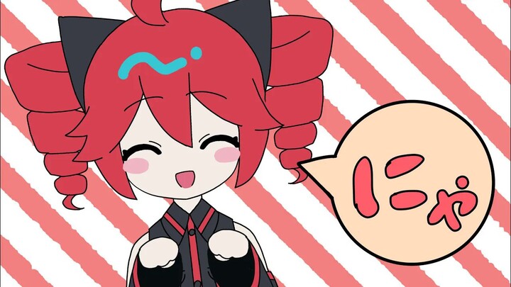 【重音テト/动画】Teto！Nyanyanyanyanyanyanya! （BY： ｳｻｷﾞｻﾝ）