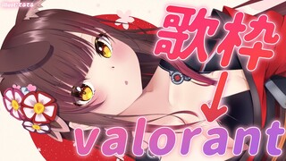 【深夜】お寝ぼけ歌枠➡valorant コンペ【 #ロボ子生放送 /ホロライブ】