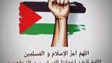 free Palestina#palestina merdeka