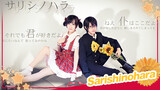 [Lokko×HaoHao][เต้น Cover] เพลง Sarishinohara 【mikitoP】