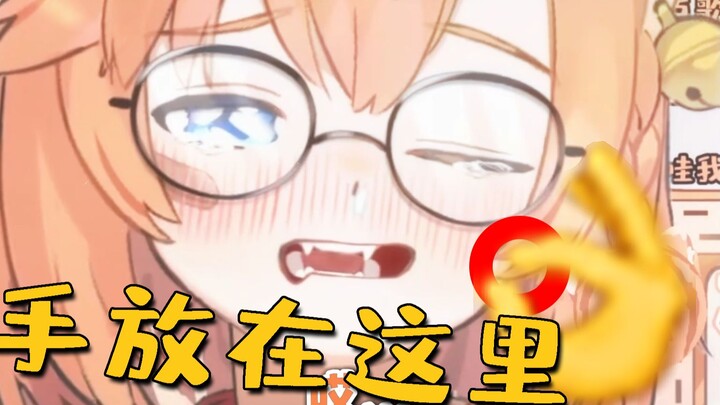 见到很可爱的东西就会想上去捏一把（对手指）