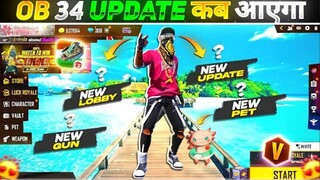 OB34 Update Free Fire ! OB34 Update  Free Fire Confirm Date ! Free Fire OB34 Update Kab Aayega 🤔