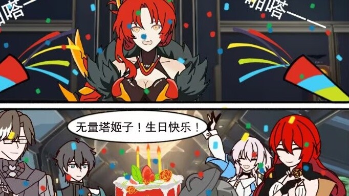 No matter where you are, Teacher Jizi, happy birthday (Star Iron Collapse 3 fan comic)