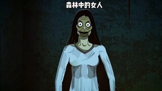 真实事件改编:森林中的女人