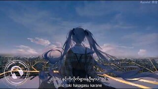 Yakusoku Japanese song mm sub
