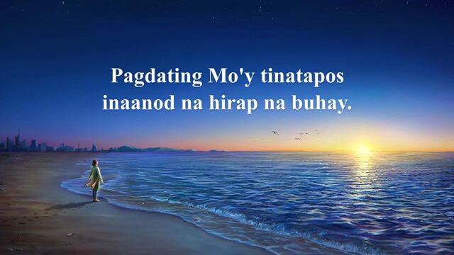 inc song lyrics