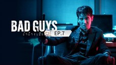 Bad Guys 2022 EP.7