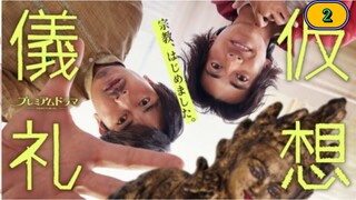 Ep.02 [Engsub] Kaso girei japanese drama (2023)