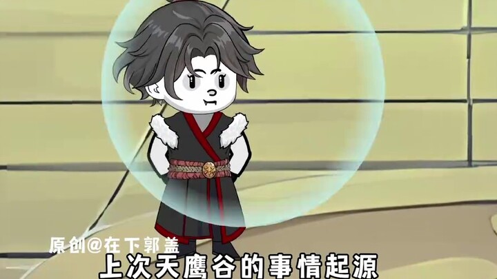 The young man Ming Fubao led his disciples to launch a sect war. The treasure of Daxia City was stol