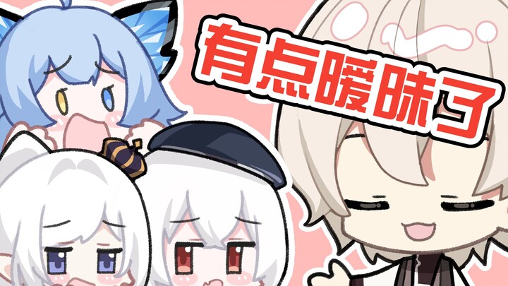 “主播和观众是不是有点太暧昧了”