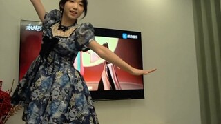 《寄明月》翻跳