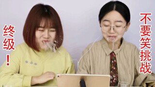 不要笑挑战！奇怪的笑点增加了，并吐对方一脸水…