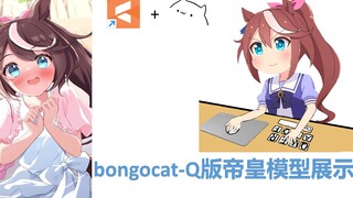 【自制桌宠】赛马娘四格-东海帝皇bongocat模型展示