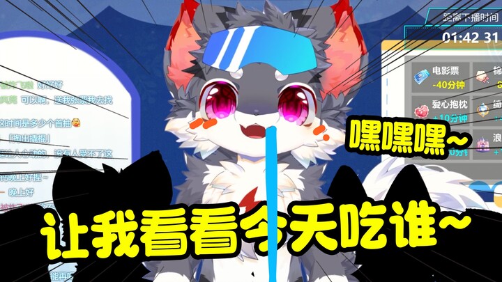 【直播切片】多位主播惨遭钙钙玩弄？（续集）