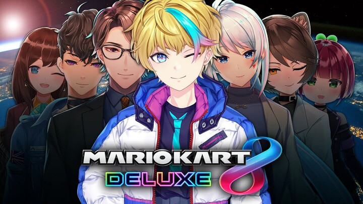 【 Mariokart 8 Deluxe】Collabo-stream: "it's not enough that i simply win others must fail"【NIJISANJI】