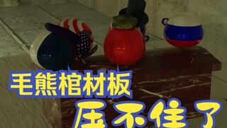 第五集 惊现苏联古墓，苏联复活？【五常的荒岛求生05】