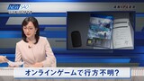 Bộ Anime Sword Art Online: Progressive được lên TV tại Nhật Bản |Haruto Music