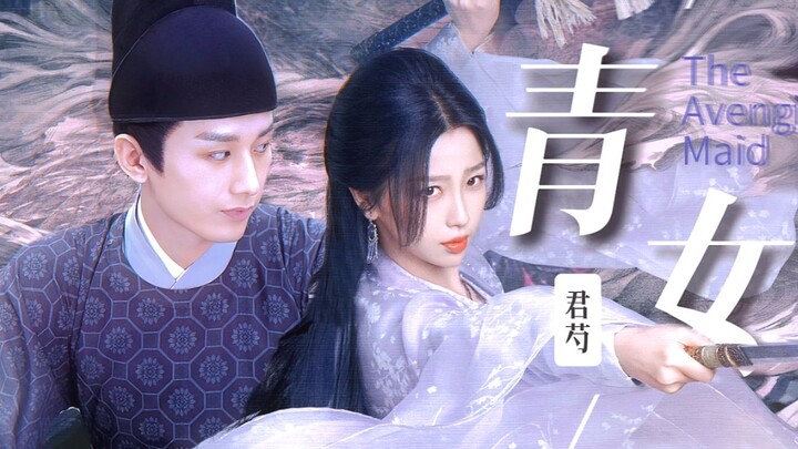 “他苦苦追寻的连环杀手，竟是自己日思夜想的枕边人，官与匪的相爱，注定是一场无解的虐恋情深”