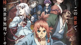 [Teogonia] Eps 1
