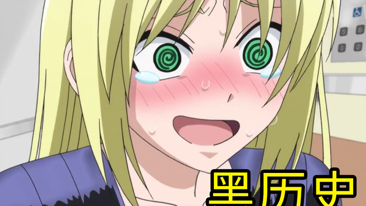 变态漫画家居然对助手做出这种事情？骚得一塌糊涂的番剧！