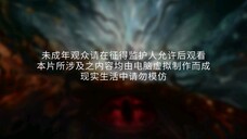 Renegade Immortal Episode 75 sub Indonesia
