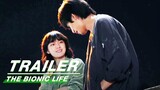 Trailer: Song Weilong & Wen Qi | The Bionic Life | 仿生人间 | iQIYI