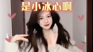 【是小冰心啊】秋去冬来月如风，能否陪我过个冬～
