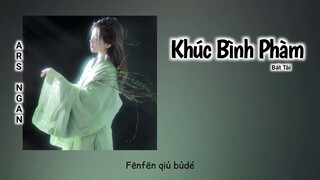 Khúc Bình Phàm / 寻常歌 - Bất Tài