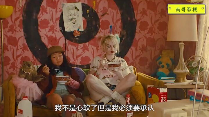 看哈莉奎茵如何霸气护妹