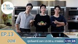 [Full Ep.13] Fin's Kitchen อาหารจานหล่อ หนุ่ม ออฟ จุมพล บุกบ้านฟินสร้างเสียงฮา l 365 Stories