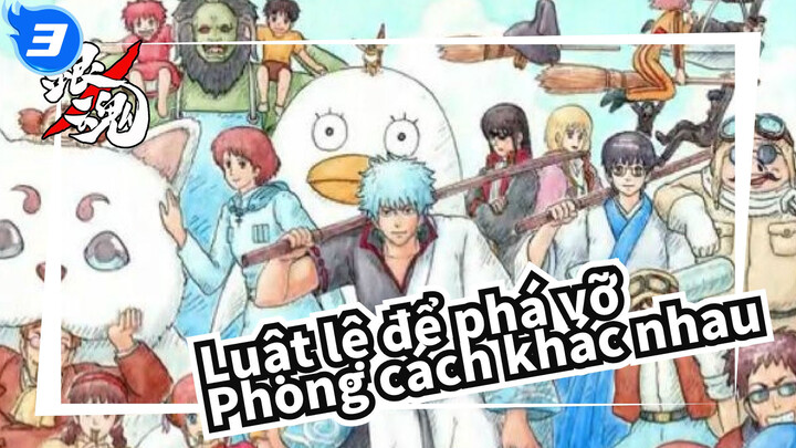 [Luật lệ để phá vỡ/Vẽ tay MAD] Phong cách khác nhau của Luật lệ để phá vỡ_3