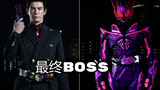 Theatrical version of BOSS appears, preview of the final episode of Kamen Rider 01, and recent toy i