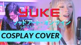 S.A.O. PROGRESSIVE FULL MOVIE THEME - "Yuke" (LiSA) cosplay cover