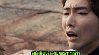 [Kamen Rider Tucao mới] Tôi rất thích một bình luận: Tokusatsu AV