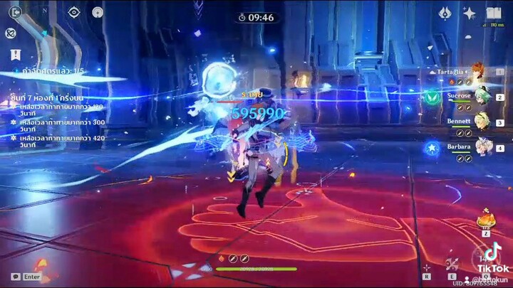 Genshin impact