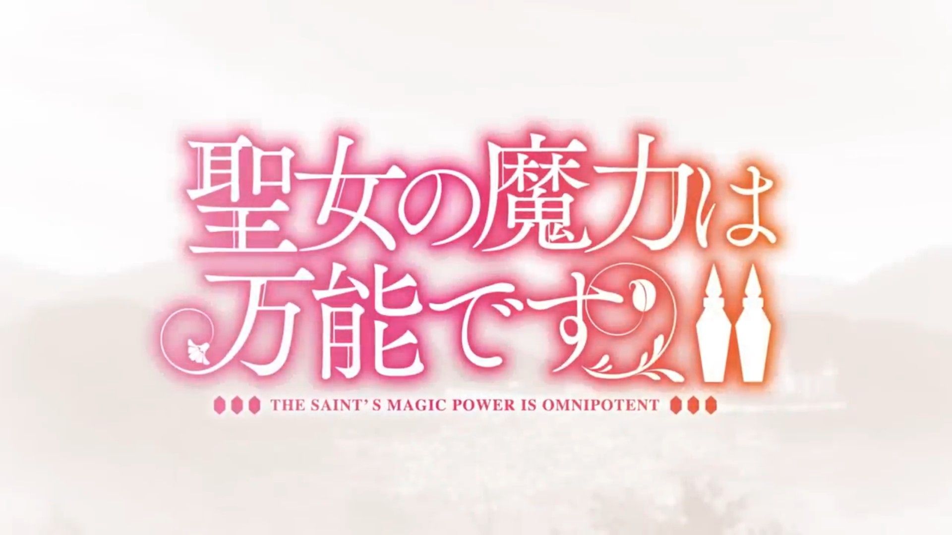 Teaser trailer de The Saint's Magic Power is Omnipotent 2 revela