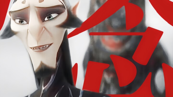 Shen Gongbao ไม่ใช่ตัวร้ายเหรอ? ทำไมมันถึงได้น่าสังเวชขนาดนั้น! “ฉันไม่มีอะไรให้คิดถึง” เป็นเรื่องยา