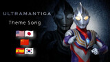 Ultraman Tiga Theme Song In Different Countries Comparison.
