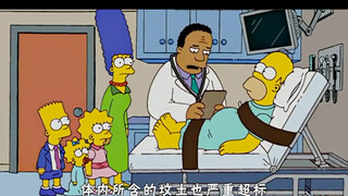 [The Simpsons] 02 Hou Mo menjadi superstar di Springfield, tetapi diancam oleh wanita aneh#anime#The
