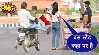 Top Hits Prank Video 😂 || Jaipur Entertainment