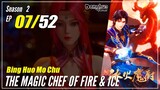 【Bing Huo Mo Chu】 S2 EP 07 (59) "Kecemburuan Wanita"  - The Magic Chef of Fire and Ice | Sub Indo