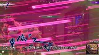 [JOJO吃鸡]连续开四个时删老板你这家伙