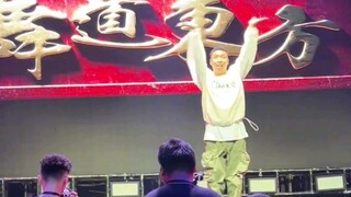 新鲜出炉…我取个名字 ..混元锁舞门！哈哈哈蹦迪我是认真的！