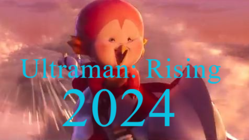 Ultraman: Rising | Official Teaser | Netflix|Watch The Full Movie Link In Description